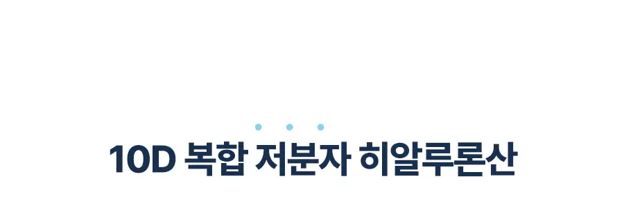 [수딩쿨링/1+1] 토리든 다이브인 모이스처 수딩 선스틱 19g 1+1 기획 상세페이지 13
